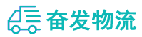 中山到尚志市物流公司